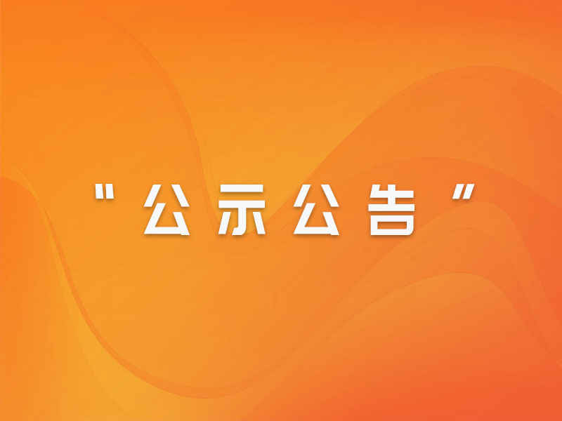 2022ΪϢ¶ͨ